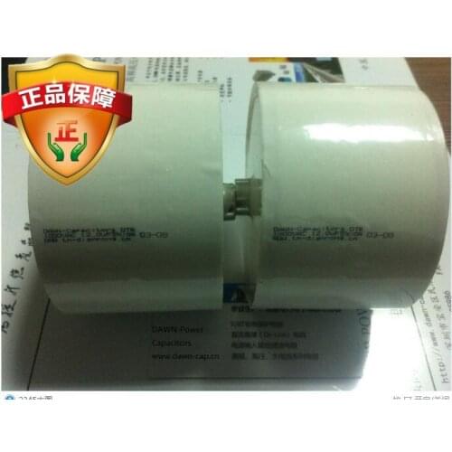 High current induction heating power supply 1200VAC 10UF 12UF 80A resonant capacitor