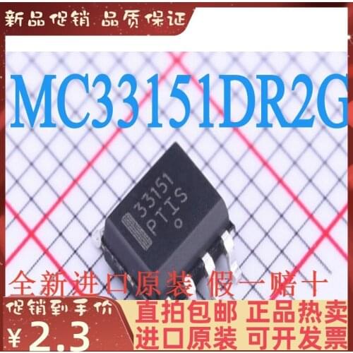 Free shipping MC33151 MC33151DR2G 33151 SOP8 8 10PCS