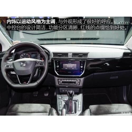 For Seat Ibiza 2017-2020 IPS128G Android 10 Car DVD Multimedia Player Radio Carplay GPS Navigation Audio Video