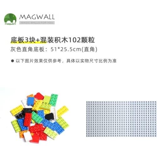 Magwall Creative Magic Blocks Graffiti Wall children early education game magnetic durable colorful set