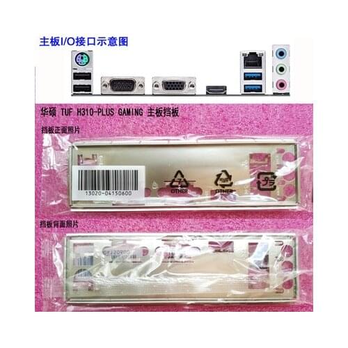 New I/O shield back plate of motherboard for ASUS TUF H310-PLUS GAMING just shield backplate