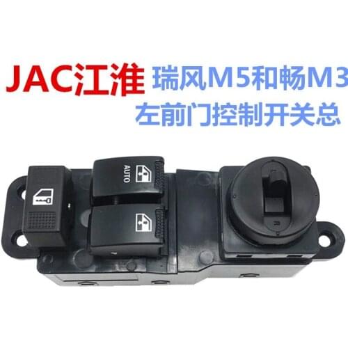 JAC Refine Car oe 93570-V1030 Left Front Door Control Switches Auto Replacement Interior Parts
