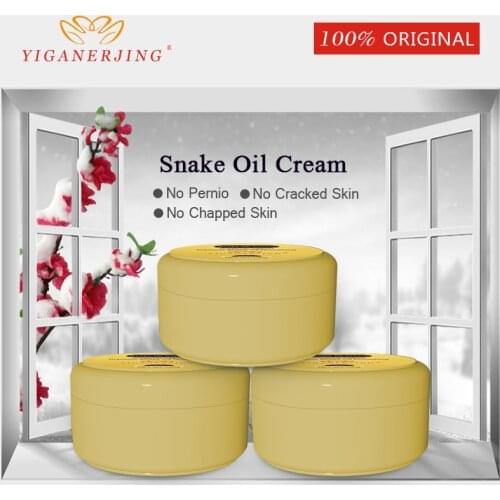 100g YIGANERJING Snake Oil Cream Vitamin E Retinol Intensive Healing Moisturizer Anti Chapping Anti Dry Hand Feet And Body Cream
