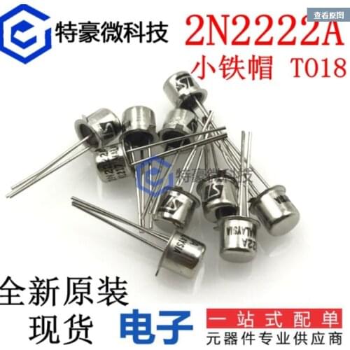 100PCS 2n222a direct insert TO-18 gold seal iron cap gold seal triode small iron cap