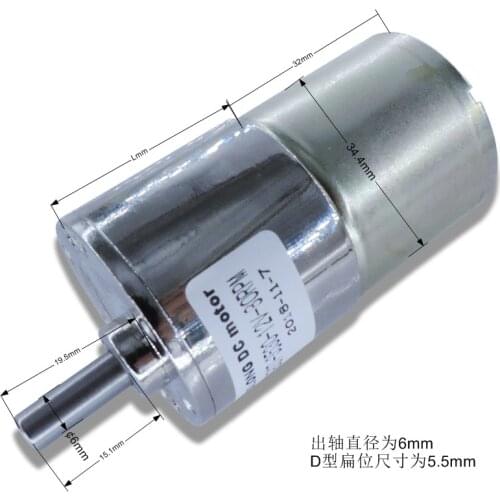 ZGB37-3530ASLONG brand 12v DC motor with 37mm gear box from 22rpm to 285rpm 12V Electric dc motor