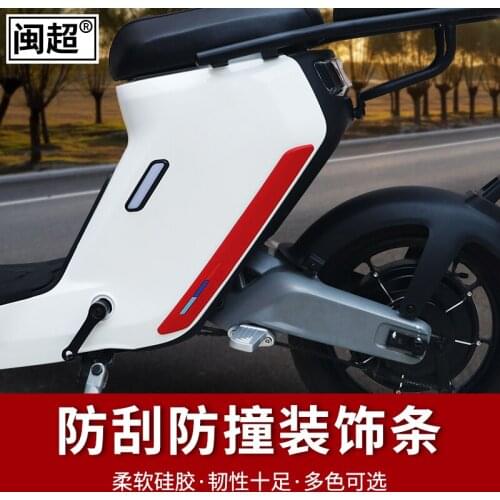 Anti-collision Strip Anti Scratch Rubber for Niu All Series for Ninebot b c e