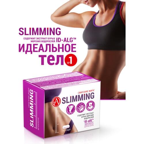 АКАДЕМИЯ-Т Healthy Eating