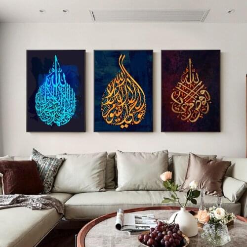 Islamic Arabic Calligraphy Painting Water Drop Ramadan Quran Art Canvas Painting Poster Muslim Wall Art Living Room Home Decorat