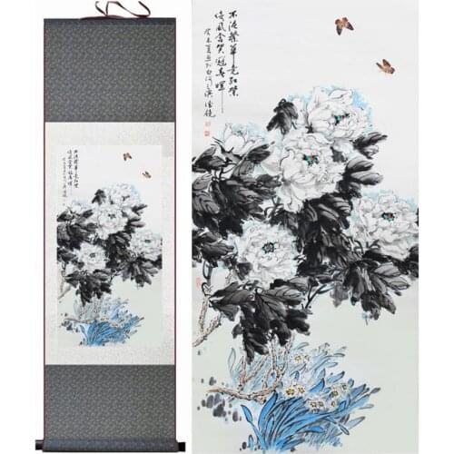 Peony Traditional Chinese Art Painting Chinese ink painting Flower picture peony paintingPrinted painting