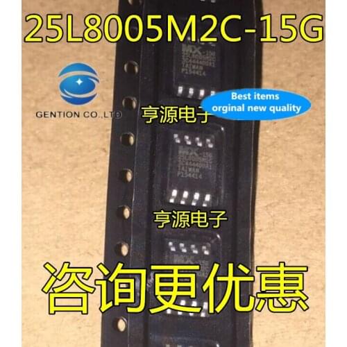 30pcs 100% orginal new real stock 25L8005M2C MX25L8005M2C-15G 25L8005M2C-15GSOP8