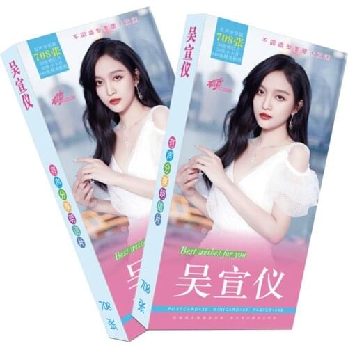 오선의 Rocket Girl 101 Girl Wu Xuanyi Long Postcard 200 Photo Album