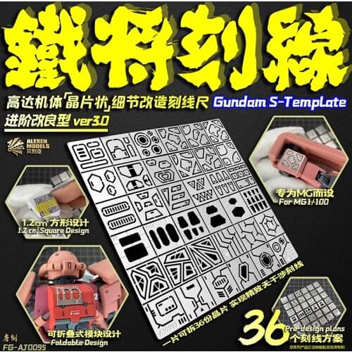 Scriber Line Tools Model Craft Detail Lmprove Lron Transform Chip-shaped Engraved Line Auxiliary Rule Model Hobby Accessory