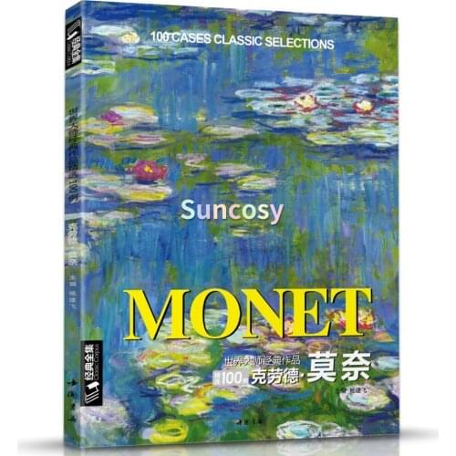 1 Book/set 100 Cases Classic Selections Monets Oil Painting Book, Master Of Colour Complete Works of Landscape Classics Book