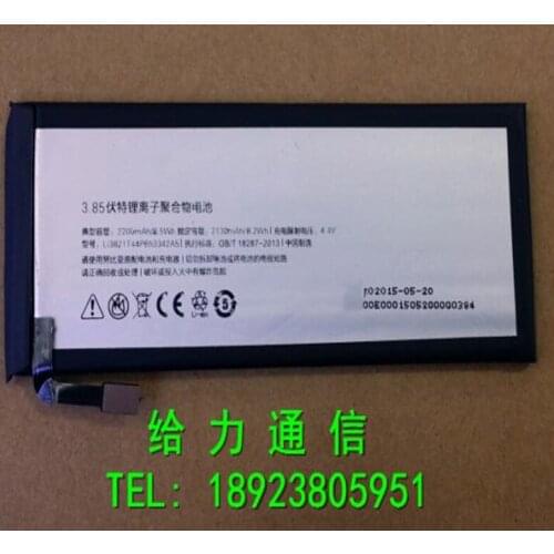 LIANG MI Nubia Phone Batteries