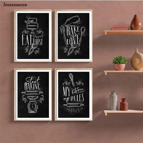 My Kitchen My Rule Wall Picture Canvas Painting Black White Baking Quote Art Print Poster Coffee Dessert Home Decor
