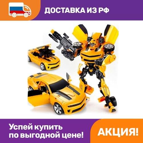 Радиоуправляемые роботы OPTOSHA China At AliExpress