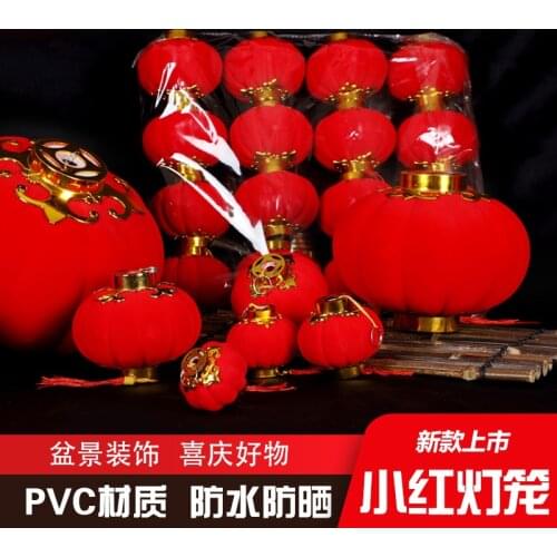 Wedding red lantern hanging decoration outdoor tree indoor bonsai festive decoration new year scene layout