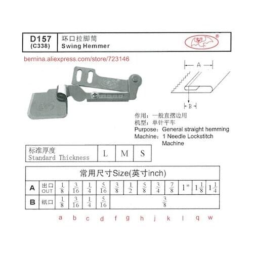 D157 swing hemmer For 2 or 3 Needle Sewing Machines for SIRUBA PFAFF JUKI BROTHER JACK TYPICAL