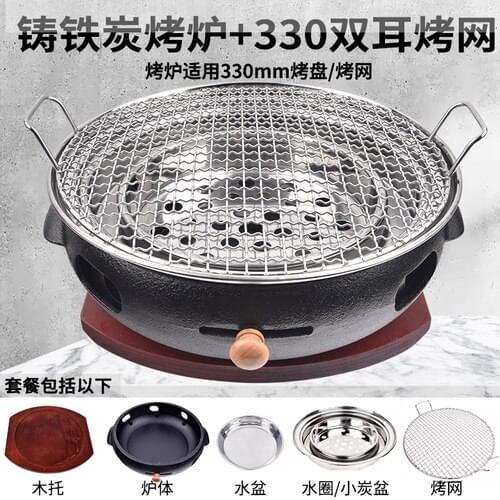 BBQ Grill Barbecue Stove Home Outdoor Charcoal Stove Kitchen BBQ Tools Cookware Round Charcoal Barbecue Stove