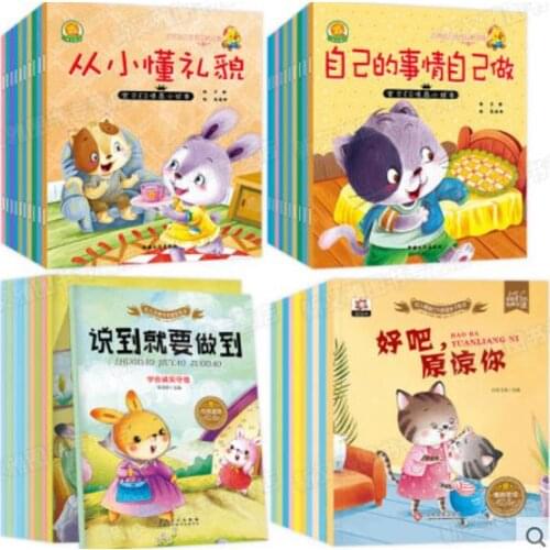 Stories help children develop good habits and high EQ Preschool enlightenment with pinyin and pictures for 0-5 years baby