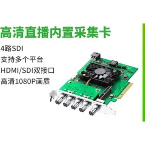For BMD Decklink 8K Pro HD acquisition card output card 4 channel SDI dual channel video conference live