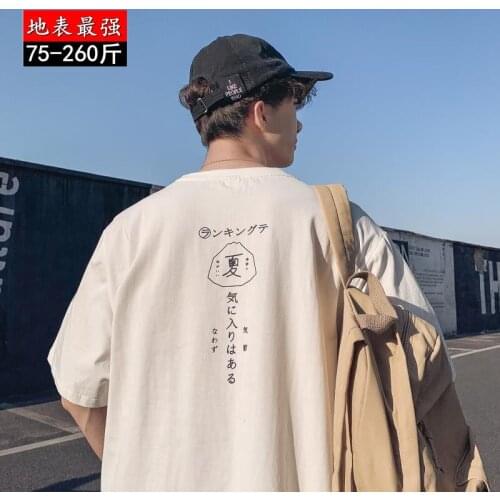 Summer Mens T-shirt Plus Size XXXXL Short Sleeve O Neck Print Loose Korean Fashion Casual Student Black Shirts Male Tops