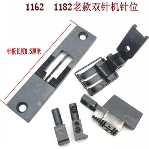 Double needle needle set industrial sewing machine 1162 1182 double needle position group. Needle plate dental presser needle