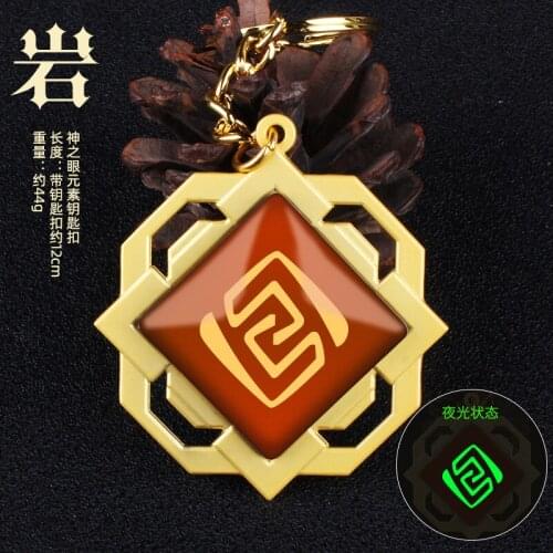 Genshin Impact Cosplay Key Chain Earth Elemental Eye of God Accessories Toys Game Metal Jewelry Noctilucence Keychains Gifts