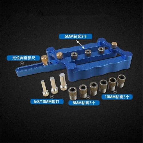 Woodworking Punching Positioner Three-in-one Hole Opener Round Wood Tenon Furniture Straight Hole Positioning Tool