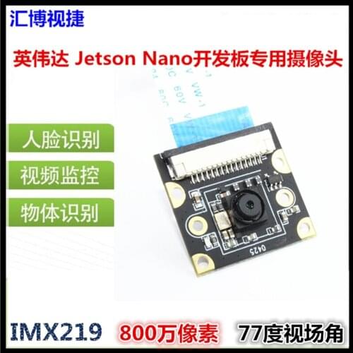 Jetson Nano and Xavier NX camera 77 degree 8 million pixel IMX219
