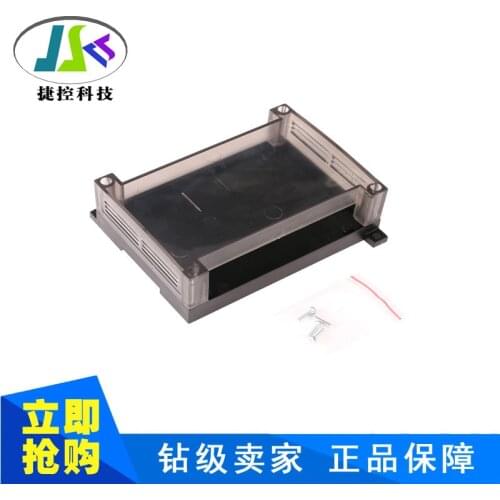 Industrial control box / amplifier board shell / PLC shell / power supply shell / plastic transparent shell 125x90x40 shell