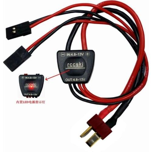 4.8-13V Large Current Power Adaptor Cable Wire with 15A Dual Output, T Plug for High Voltage Servos and Receivers