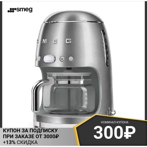 SMEG Coffee Machines