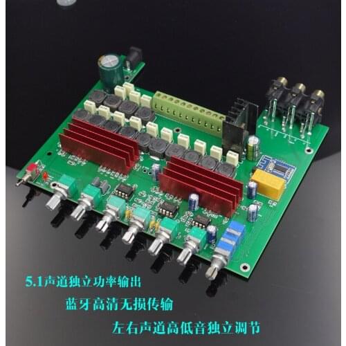 Weiliang A600 5.1 channel Bluetooth 4.2 power amplifier board with high and low sound adjustment preamp