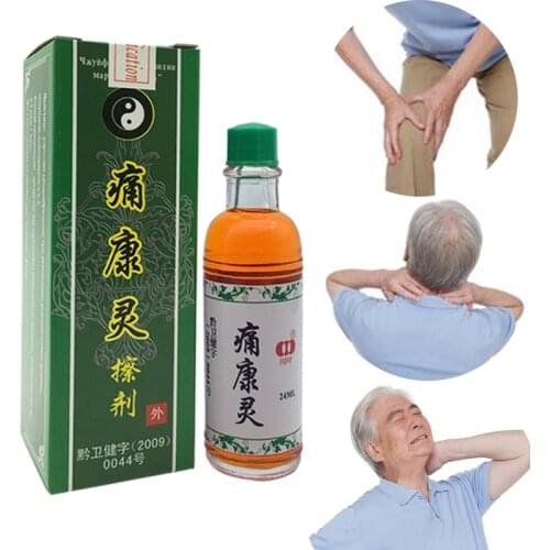 Chinese Herbal Medicine Joint Pain Ointment Privet.balm Smoke Arthritis, Rheumatism, Myalgia Treatment
