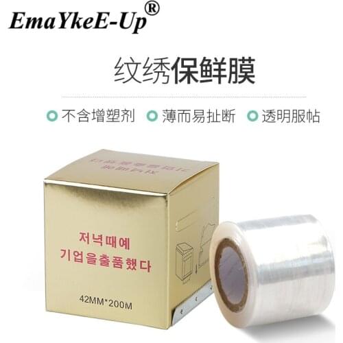 1 Roll 40MM*200M Tattoo Clear Wrap Cover Preservative Film Tattoo Film Permanent Makeup Tattoo Eyebrow Supplies