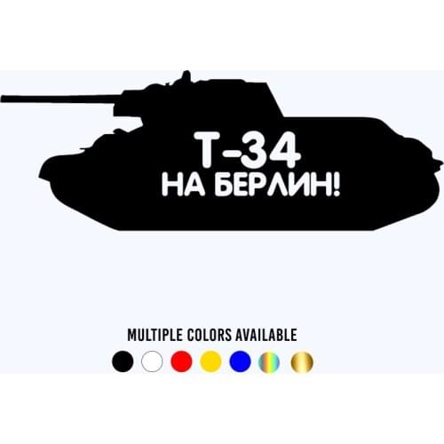 CK2275#9.3*25cm Tank T-34 ON BERLIN funny car sticker vinyl decal silver/black car auto stickers for car bumper window