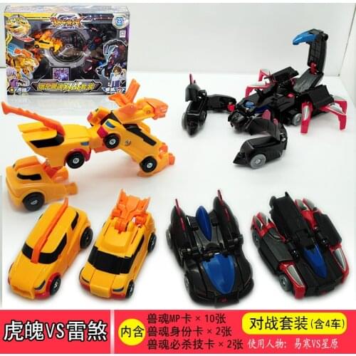 Hunting Car Toy Explosion Speed Two Cars Collide Automatic Deformationunicorn Deformation Transformers Action Figures Toys