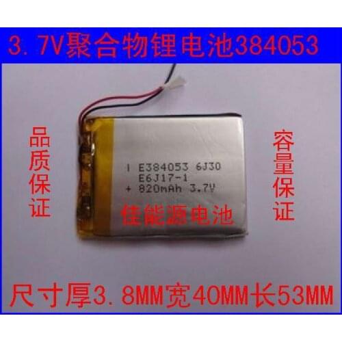 3.7V polymer lithium battery 384053 820MAH driving record radio telephone security products Rechargeable Li-ion Cell