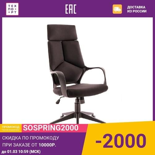 Everprof Conference Chairs