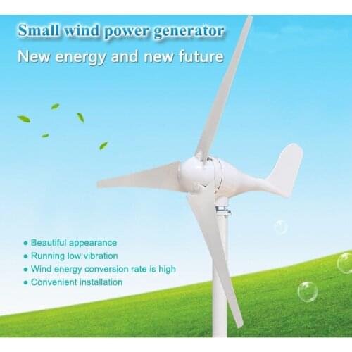 300W 24V white blades 5 blades Wind Turbines Wind Generator 100W/200W/300W/400W options 12V/24V choices Small Home system