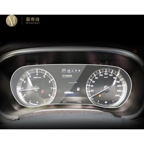 For Changan Raeton CC 2018-2020 Automotive interior Instrument panel membrane LCD screen TPU protective film Anti-scratch Refit