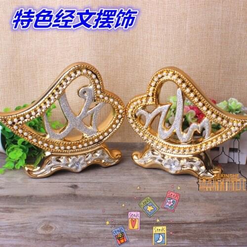 The characteristics of Xinjiang ceramic diamond ornaments home decor Islam Muslim Koran decoration supplies