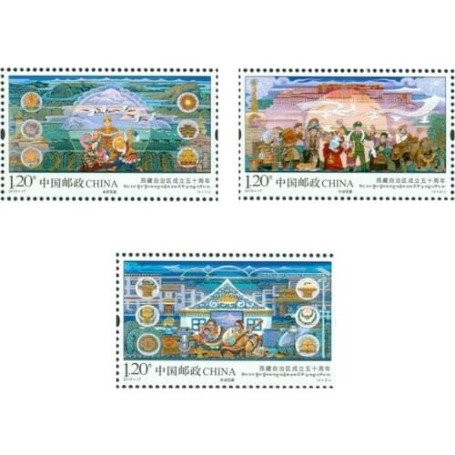 3 PCS Set 50 Years Of Tibet Autonomous Region 2015-17J China Post Stamps Postage Collection