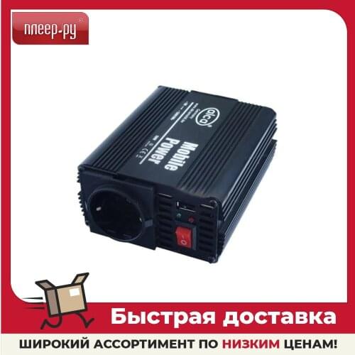 Alca Car Inverters