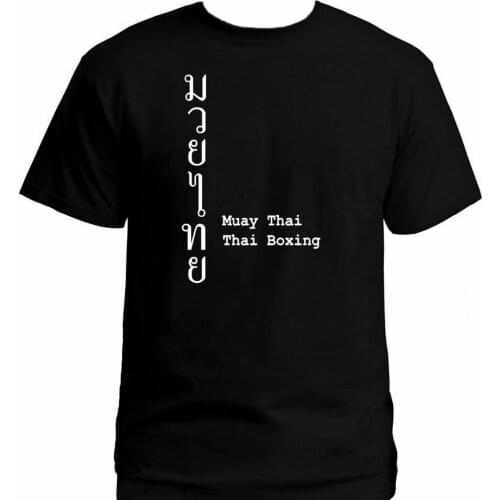 Muay Thai MMA Unique Graphic Letter Printed T-Shirt. Summer Cotton O-Neck Short Sleeve Mens T Shirt New S-3XL