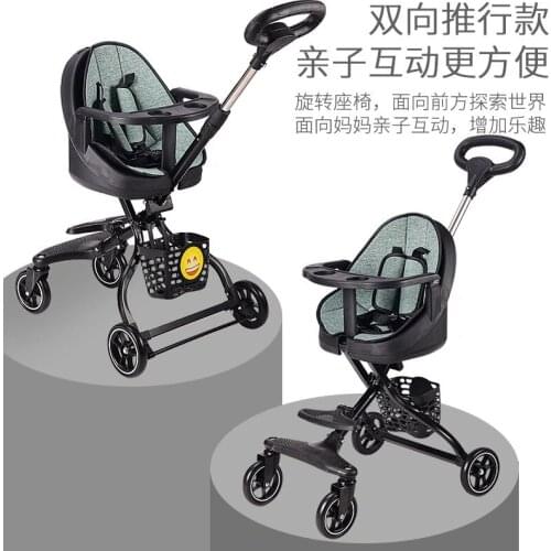 Ultra-portable foldable stroller for childrens babies Simple high landscape bidirectional baby walking