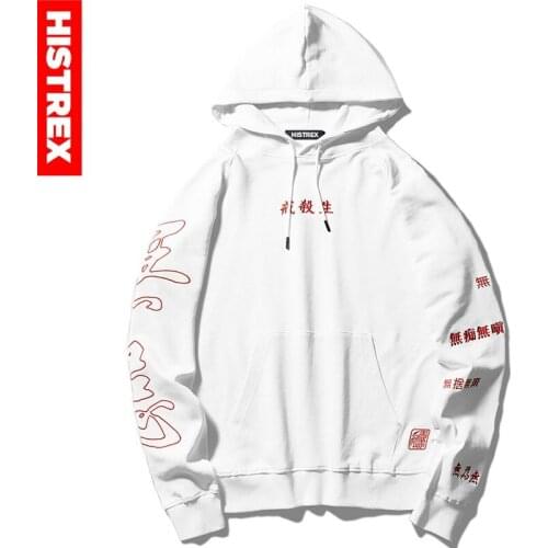 HISTREX Embroidery Japanese Kanji 'Quit killing' Men Hoodies Brand Homme High Quality Drop Shipping High Quality Hoodies P2JGB