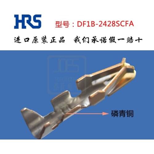 Original new 100% connector DF1B-2428SCA gold plated terminal
