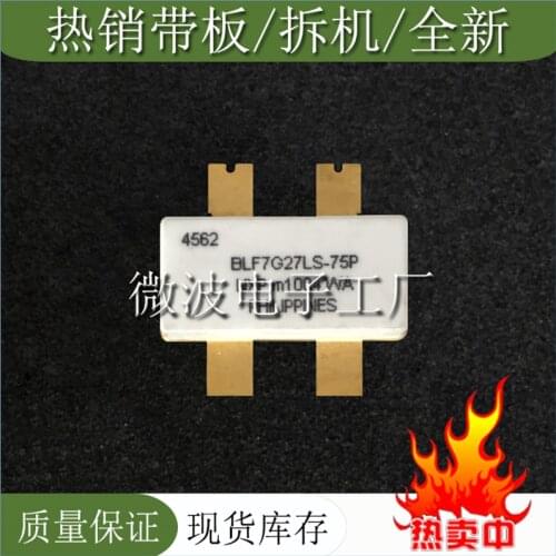 BLF7G27LS-75P SMD RF tube High Frequency tube Power amplification module